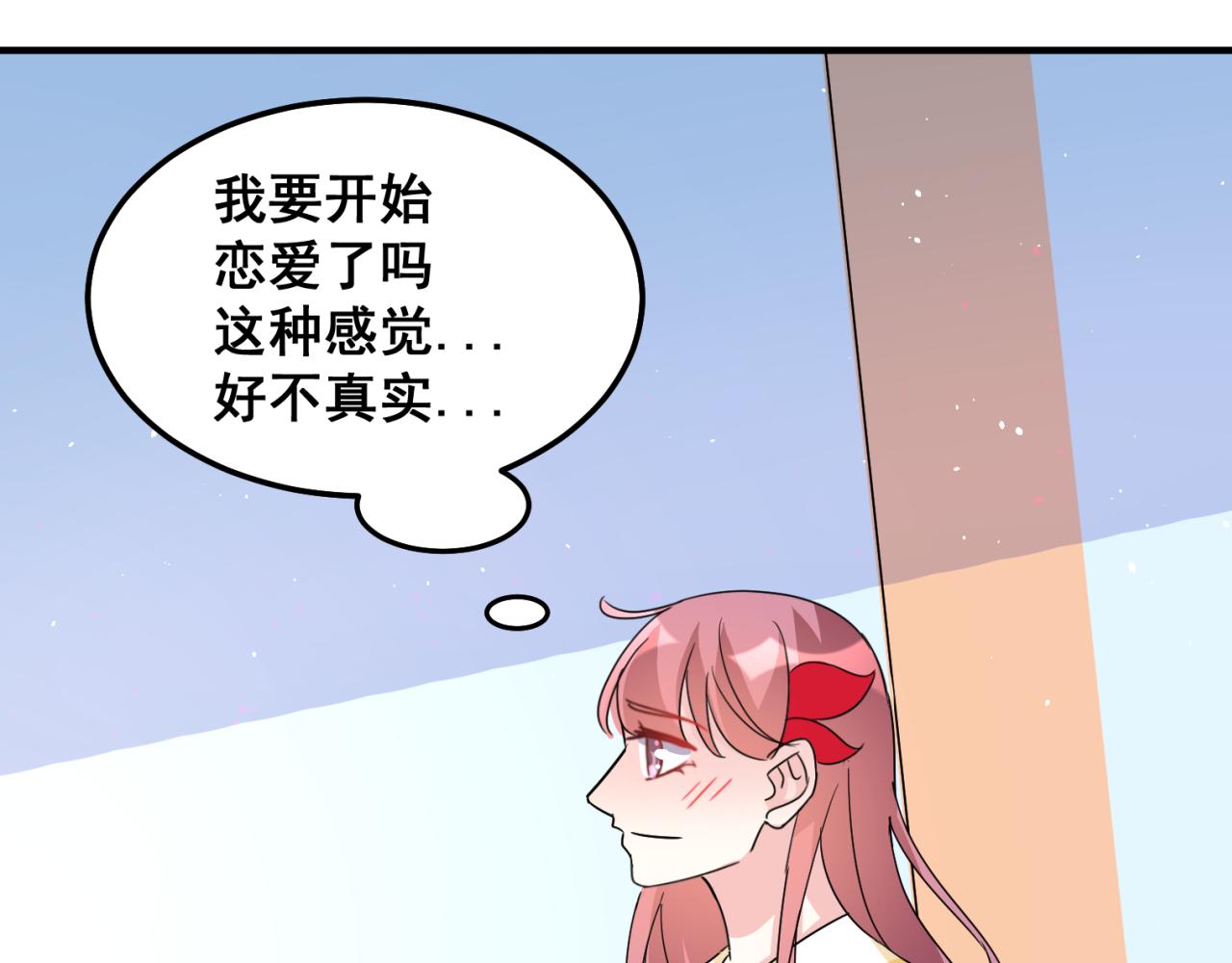 “完美”工具人 - 沒放棄真是太好了(2/2) - 7