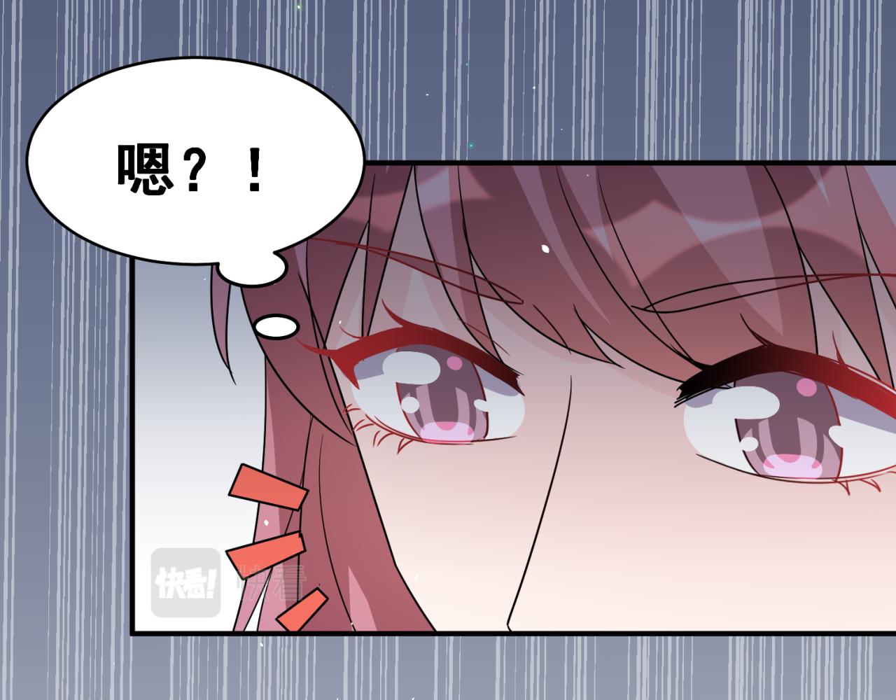 “完美”工具人 - 沒放棄真是太好了(2/2) - 4