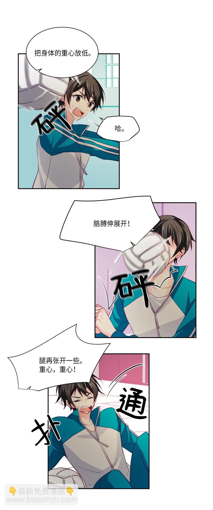 11 我要抱抱-第11话