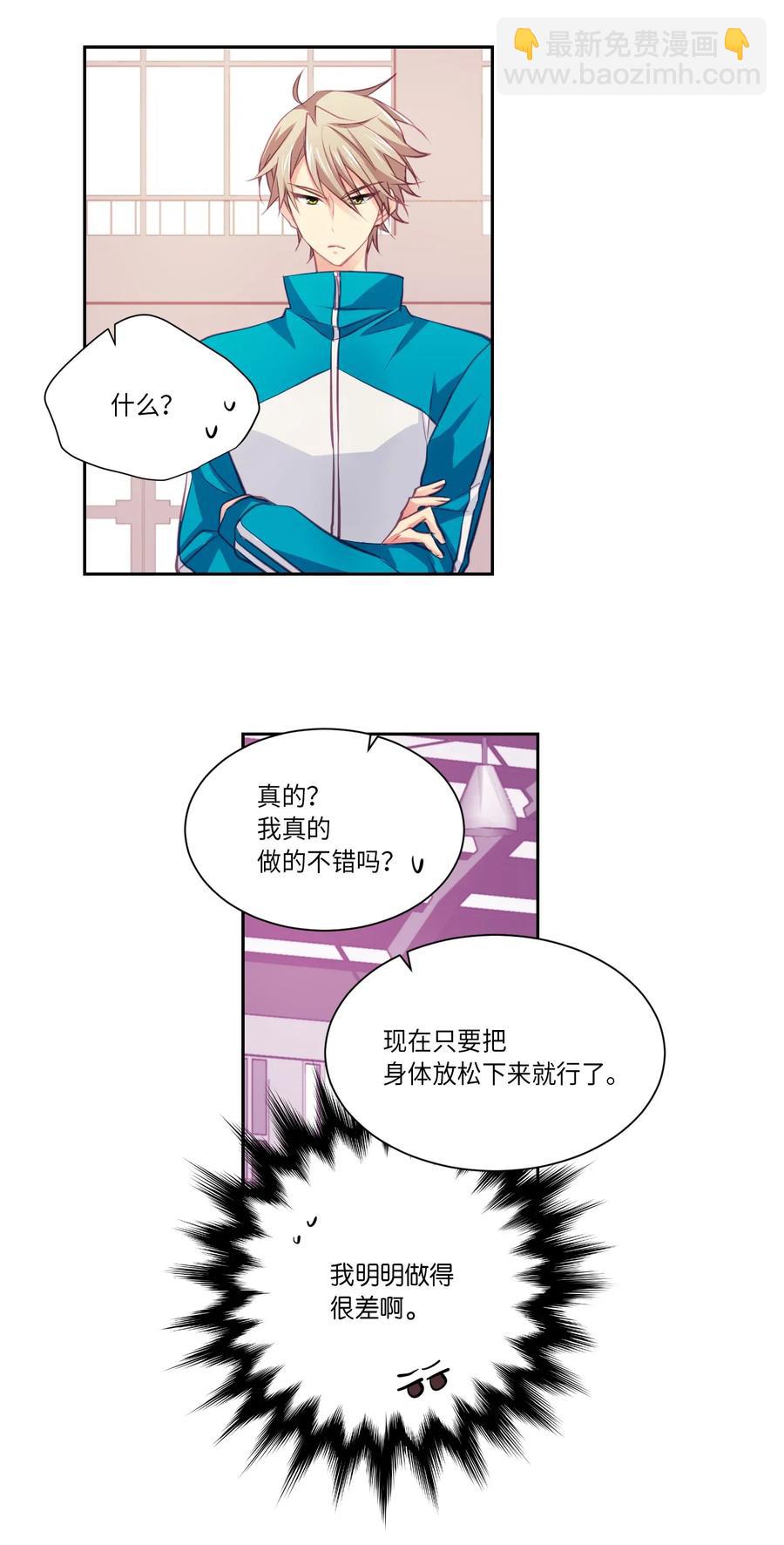 11 我要抱抱-第11话