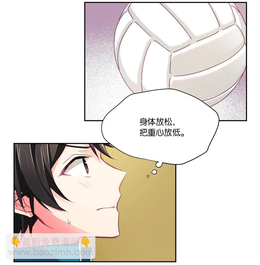 11 我要抱抱-第11话