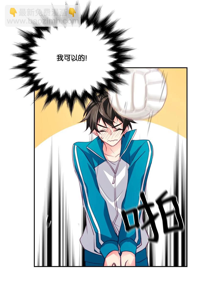 11 我要抱抱-第11话