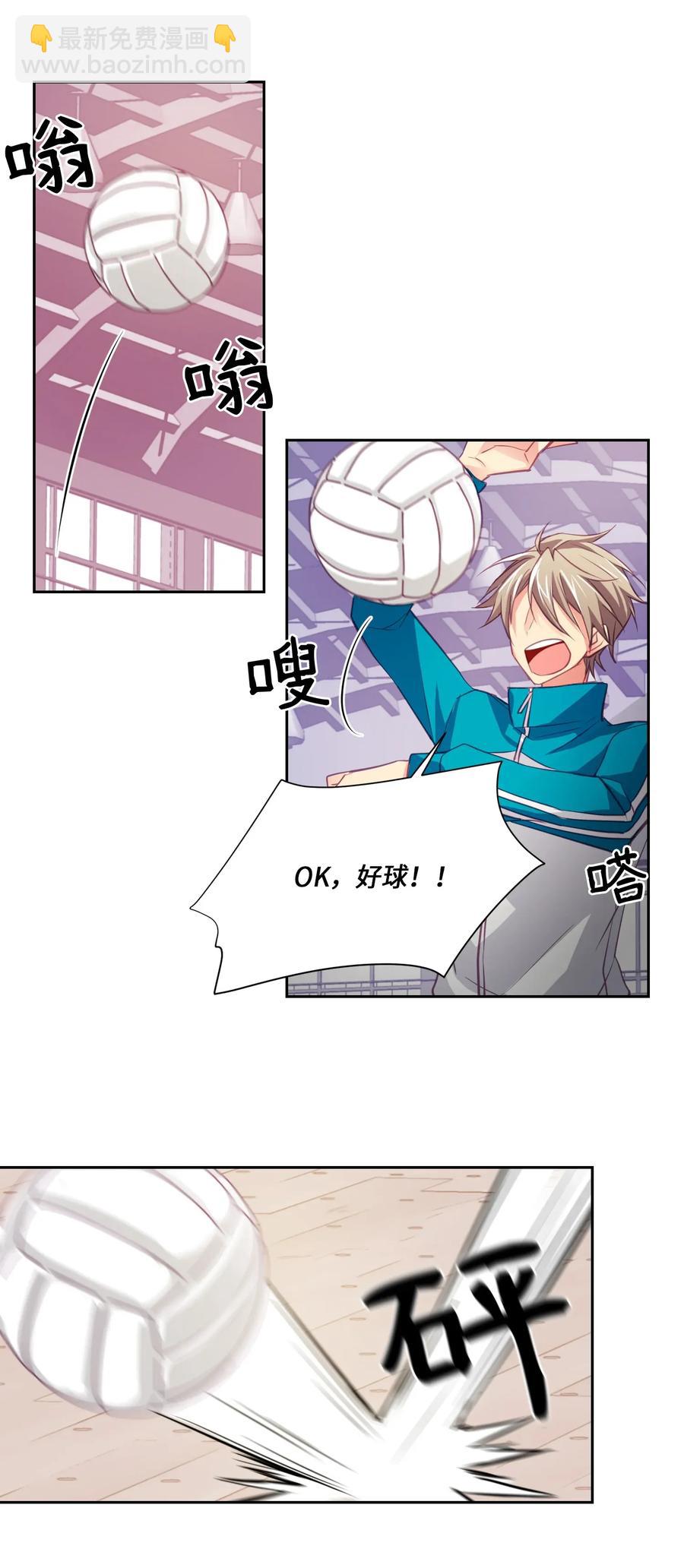 11 我要抱抱-第11话