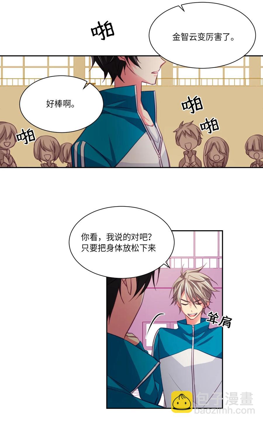 11 我要抱抱-第11话