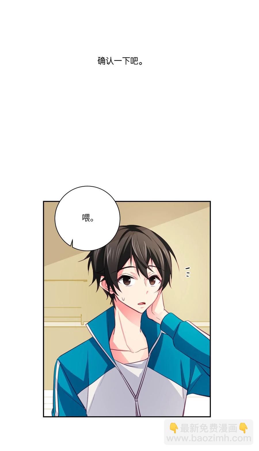 11 我要抱抱-第11话