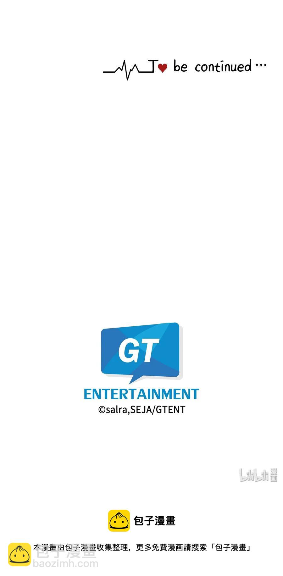 11 我要抱抱-第11话