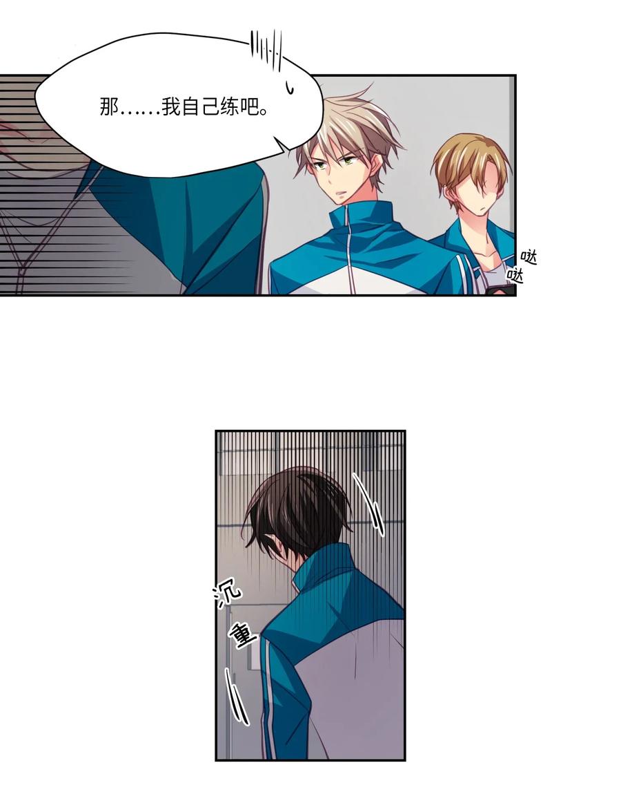 11 我要抱抱-第11话