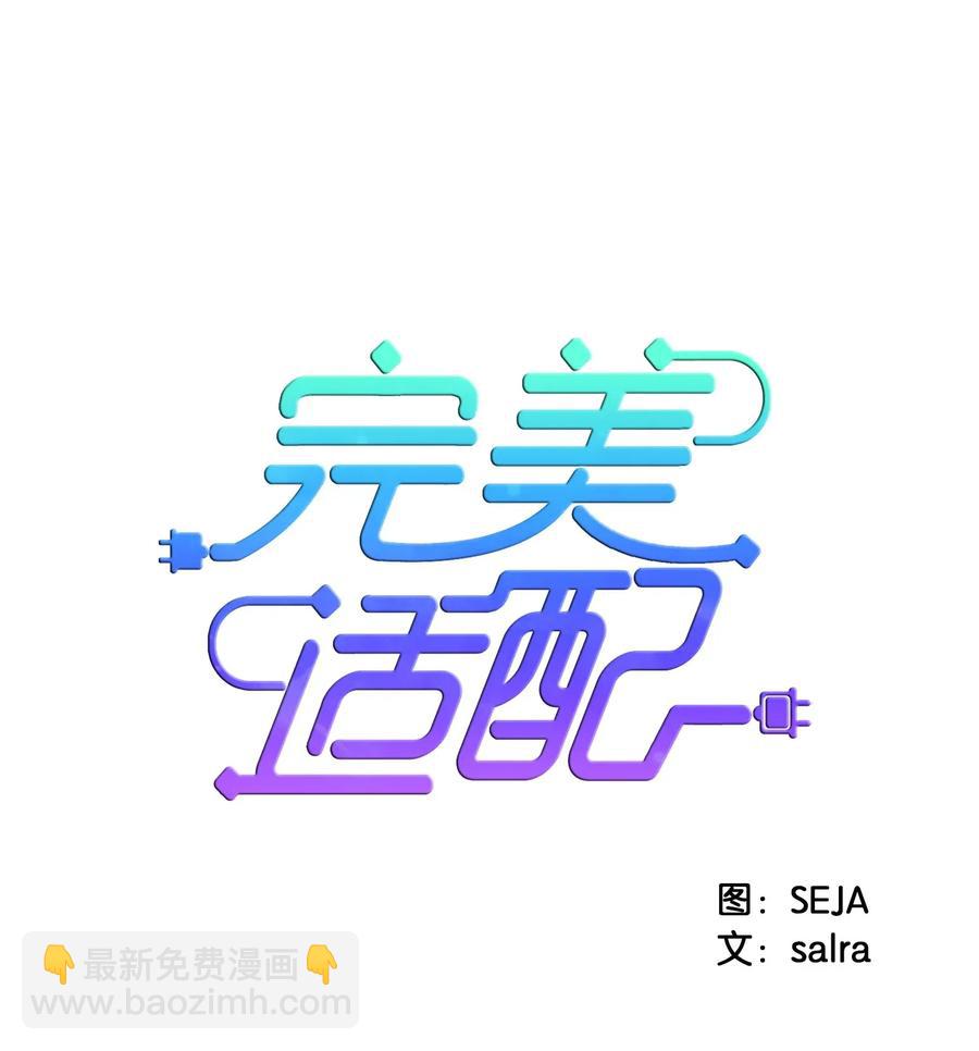 11 我要抱抱-第11话