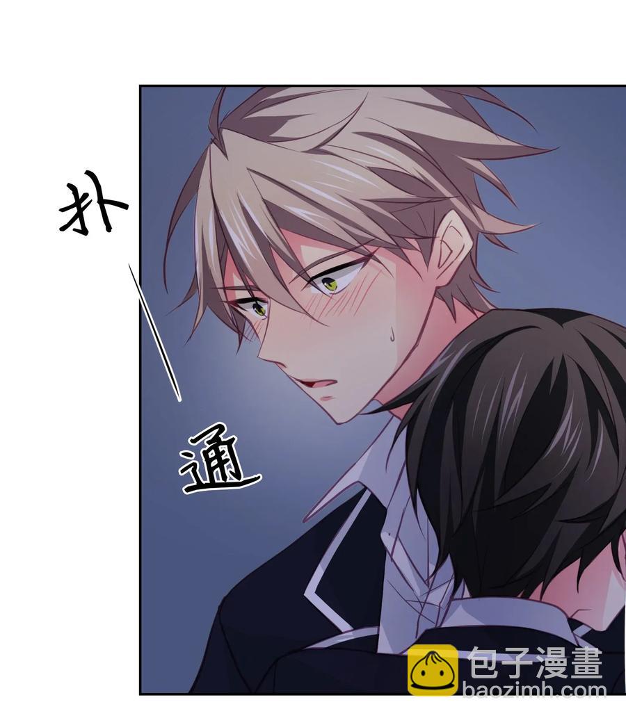 13 守护天使-第13话