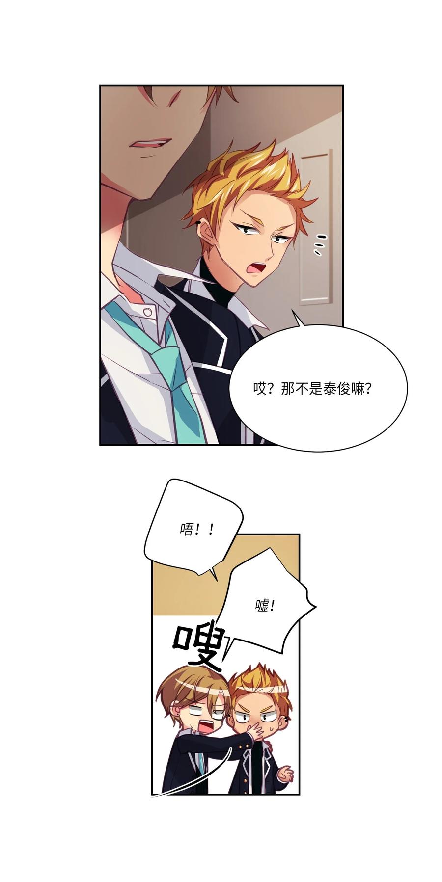 13 守护天使-第13话