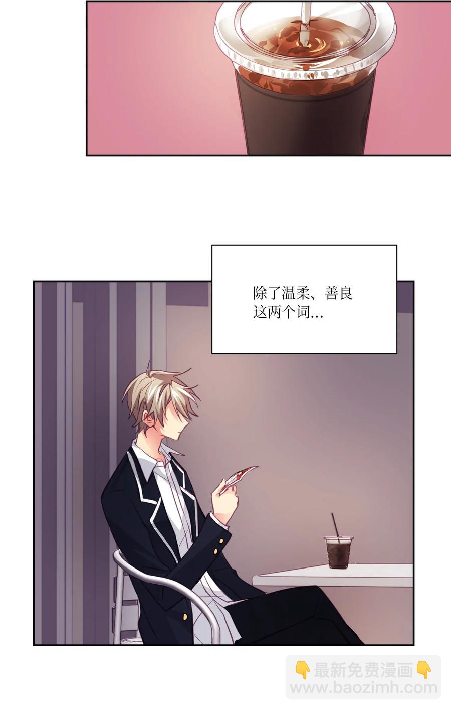 13 守护天使-第13话