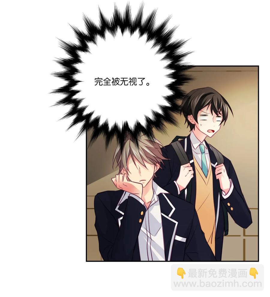 13 守护天使-第13话