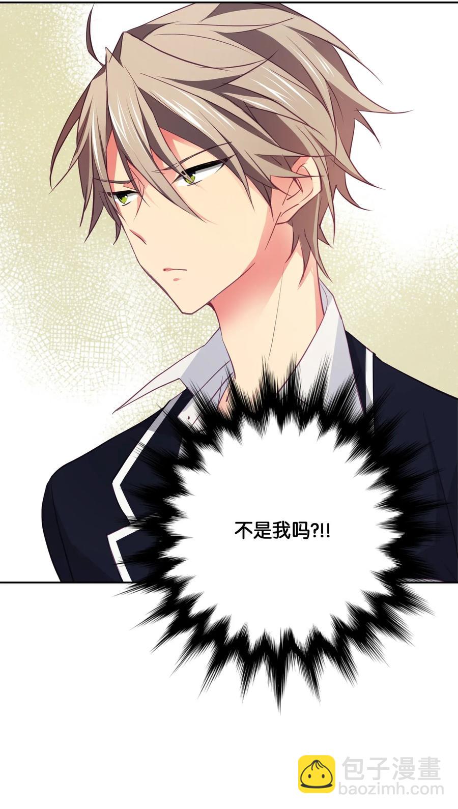 13 守护天使-第13话