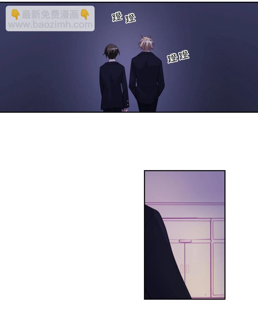 13 守护天使-第13话