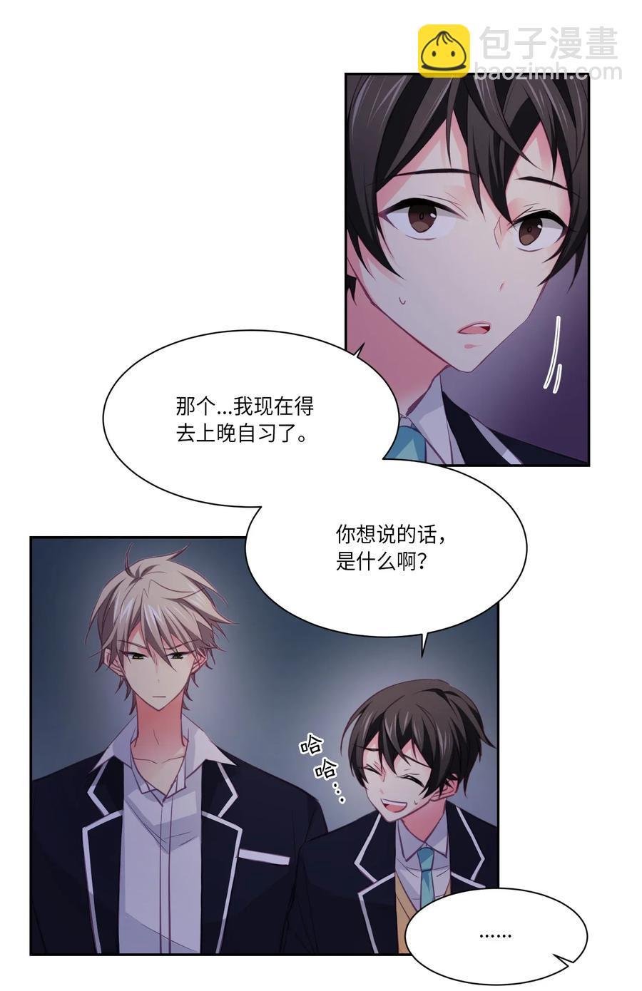 13 守护天使-第13话