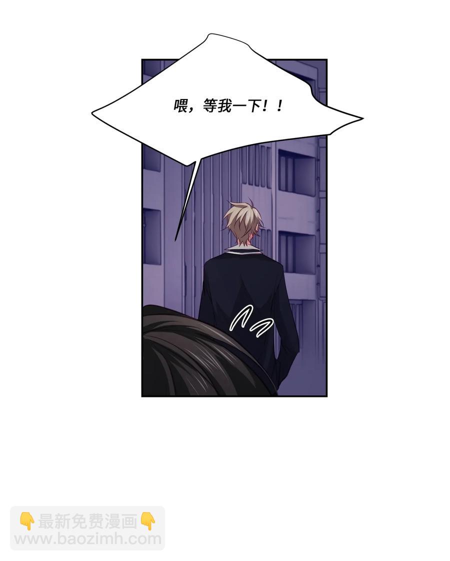 15 意外目击-第15话