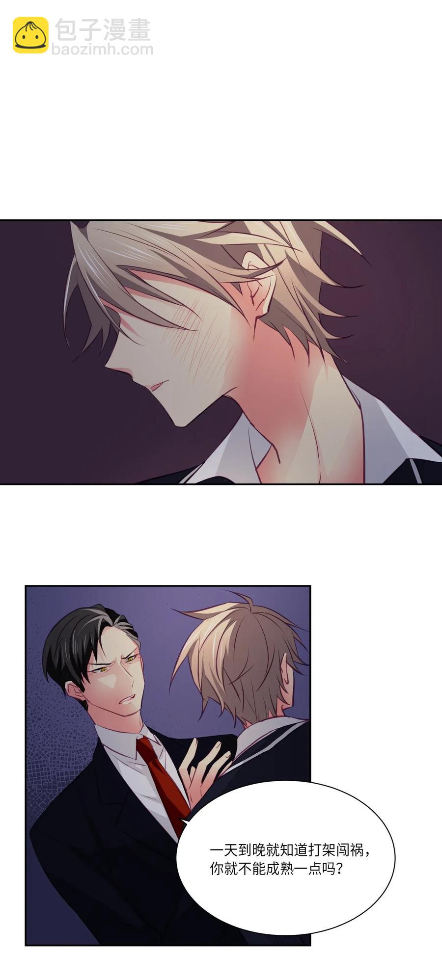 15 意外目击-第15话