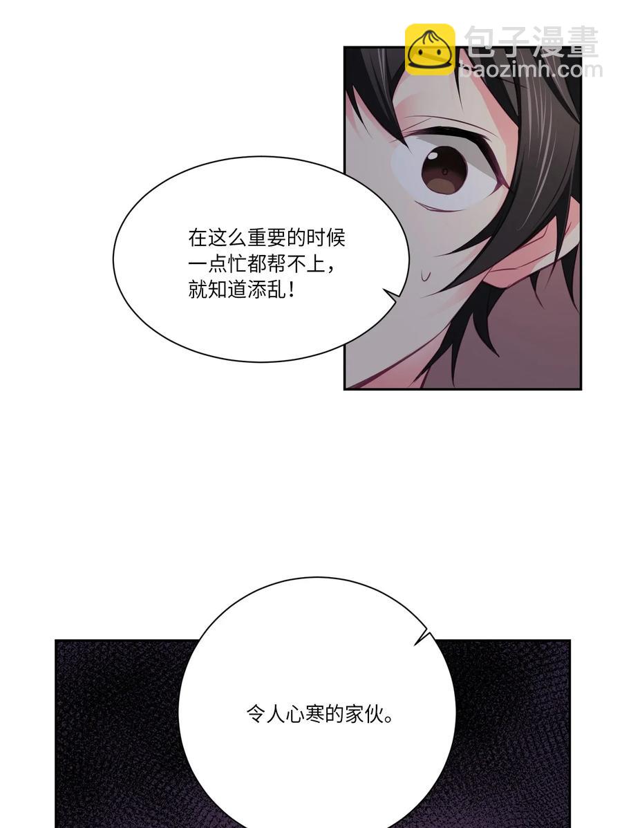 15 意外目击-第15话