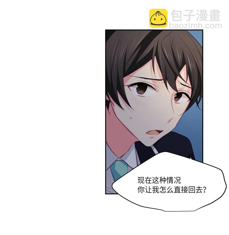 15 意外目击-第15话