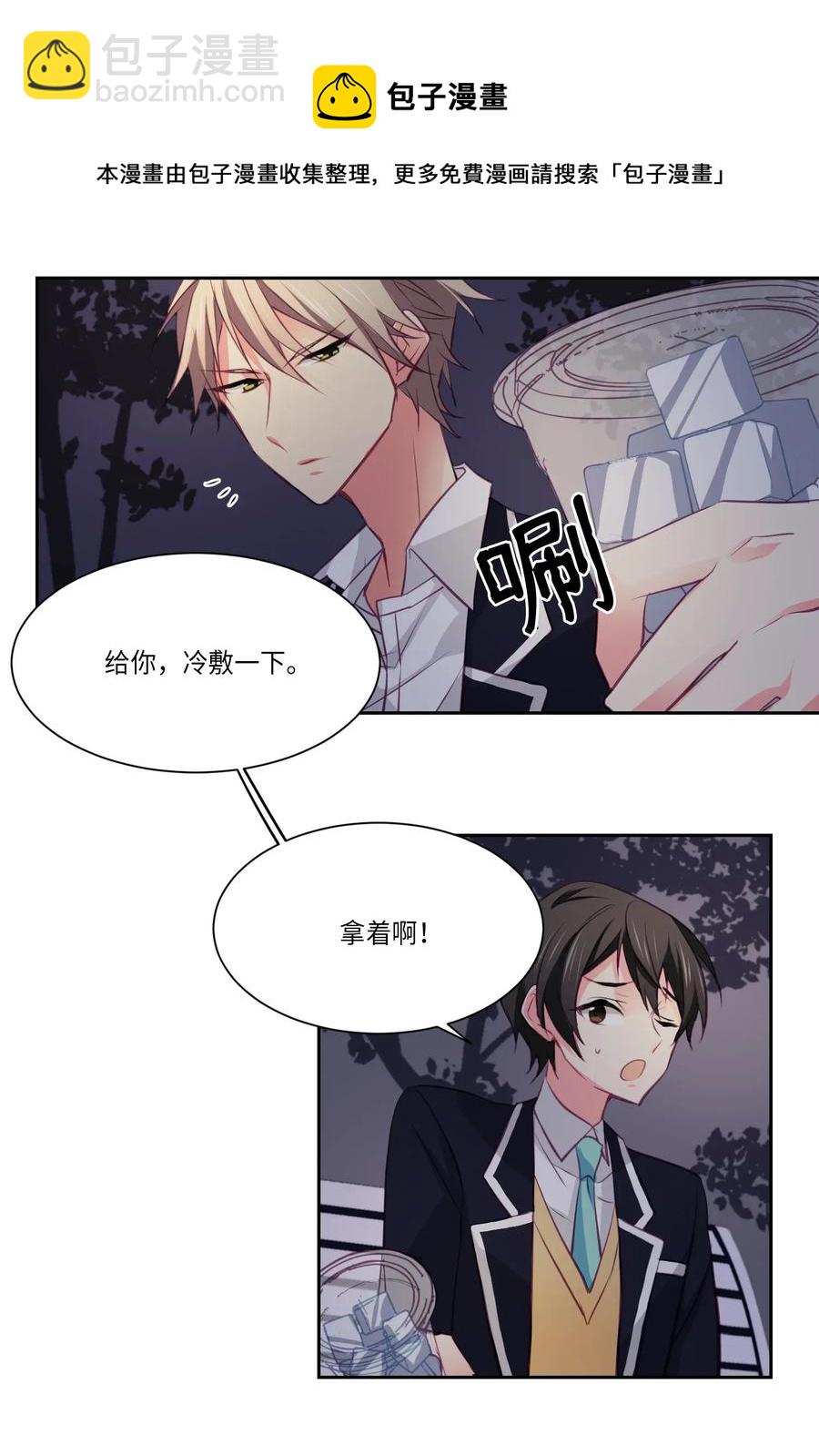 15 意外目击-第15话