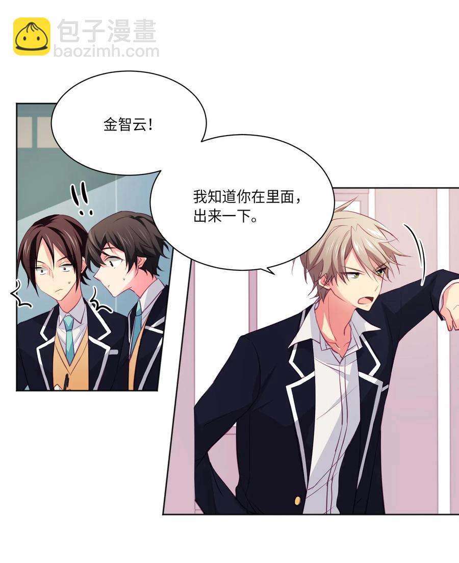 15 意外目击-第15话