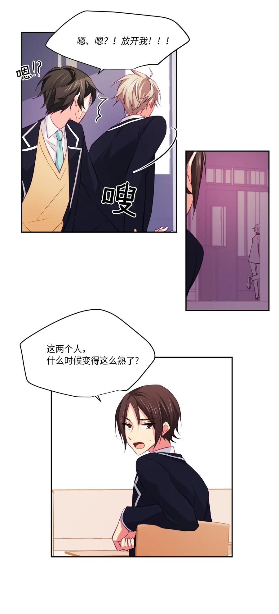 15 意外目击-第15话