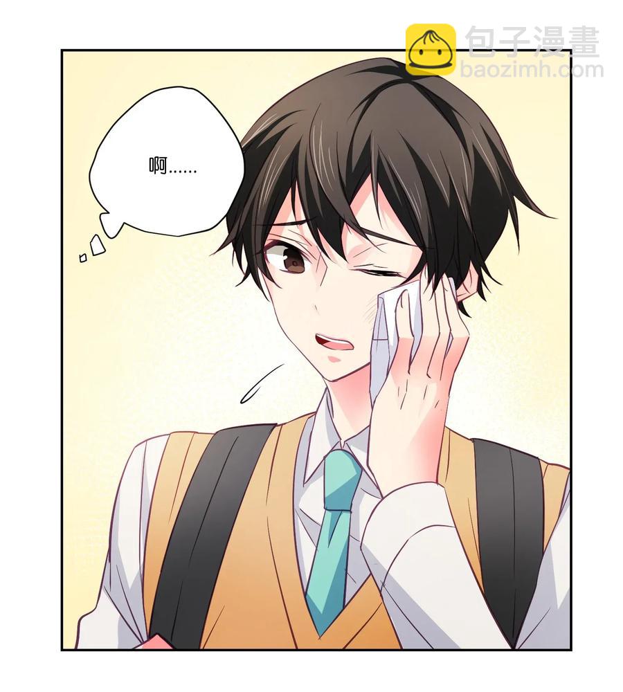 17 我喜欢的类型-第17话