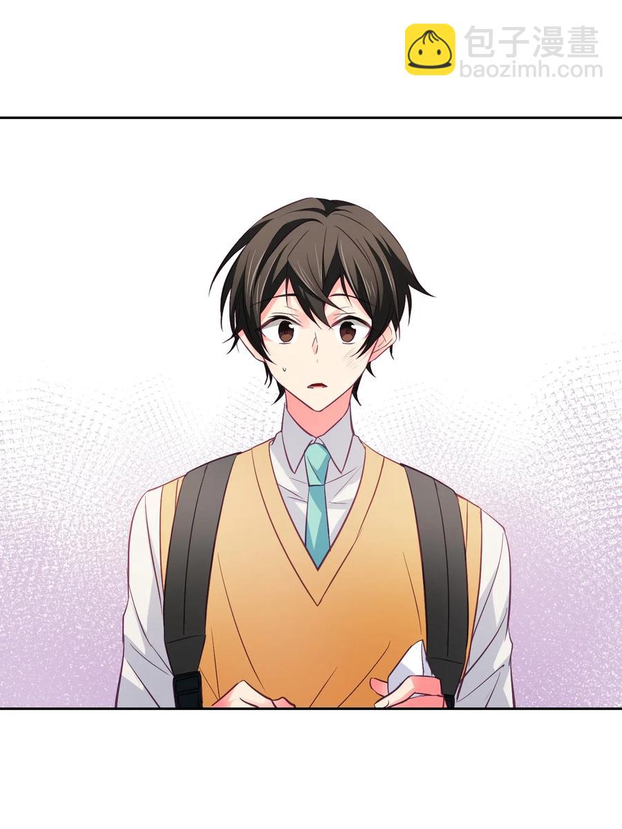 17 我喜欢的类型-第17话