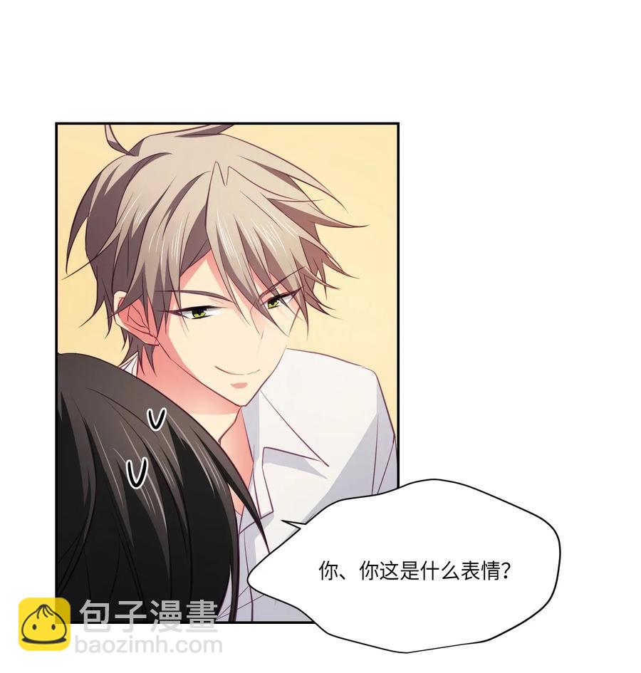 17 我喜欢的类型-第17话