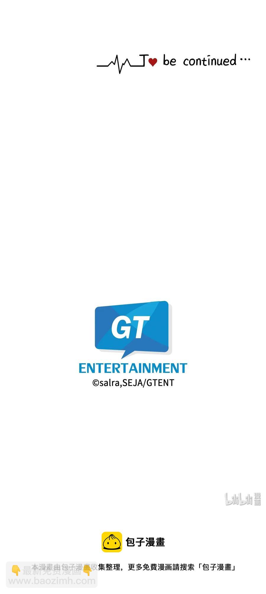 17 我喜欢的类型-第17话