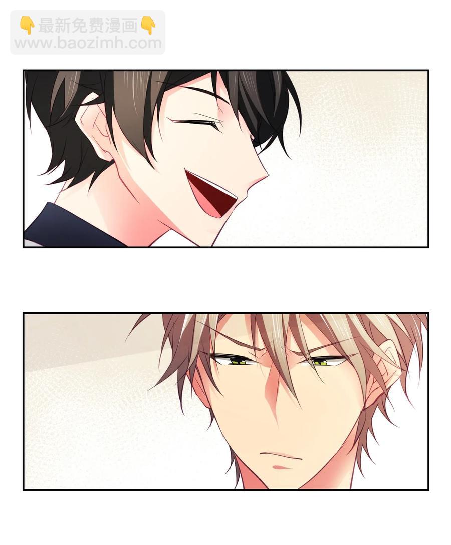 19 表白那么容易吗？-第19话