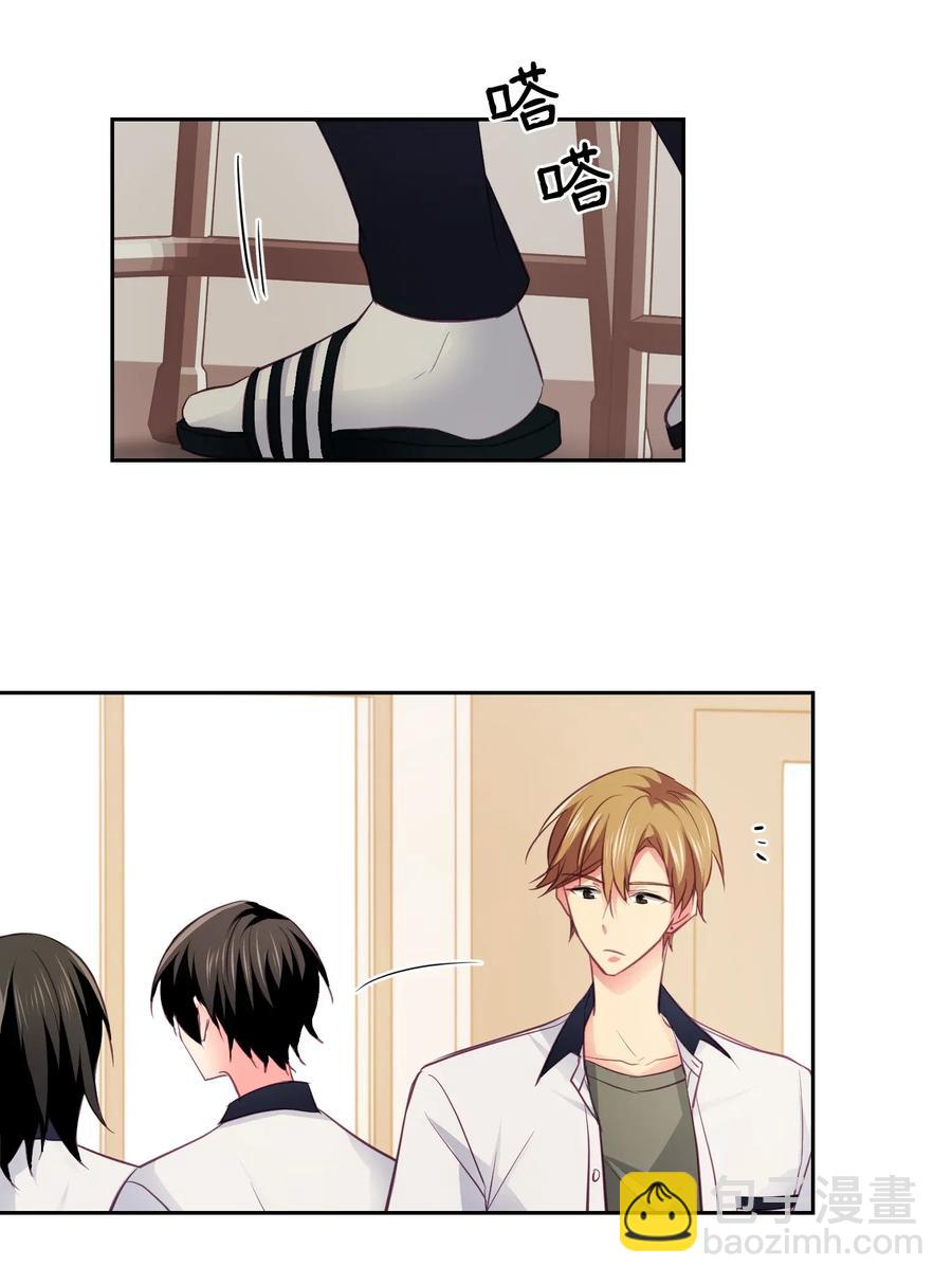 19 表白那么容易吗？-第19话