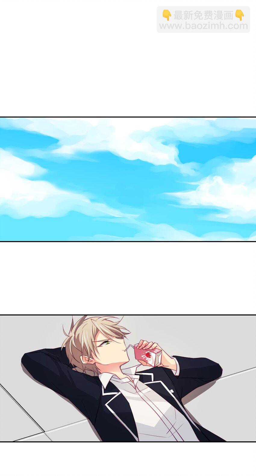 03 我不在乎你-第3话