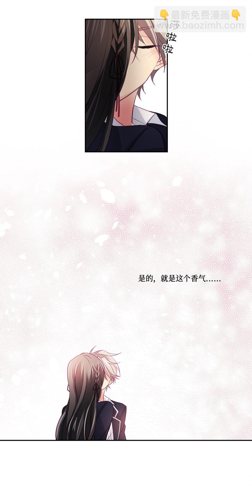 03 我不在乎你-第3话