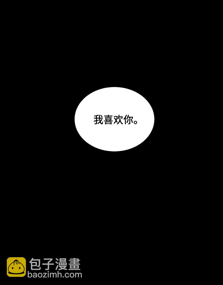 03 我不在乎你-第3话