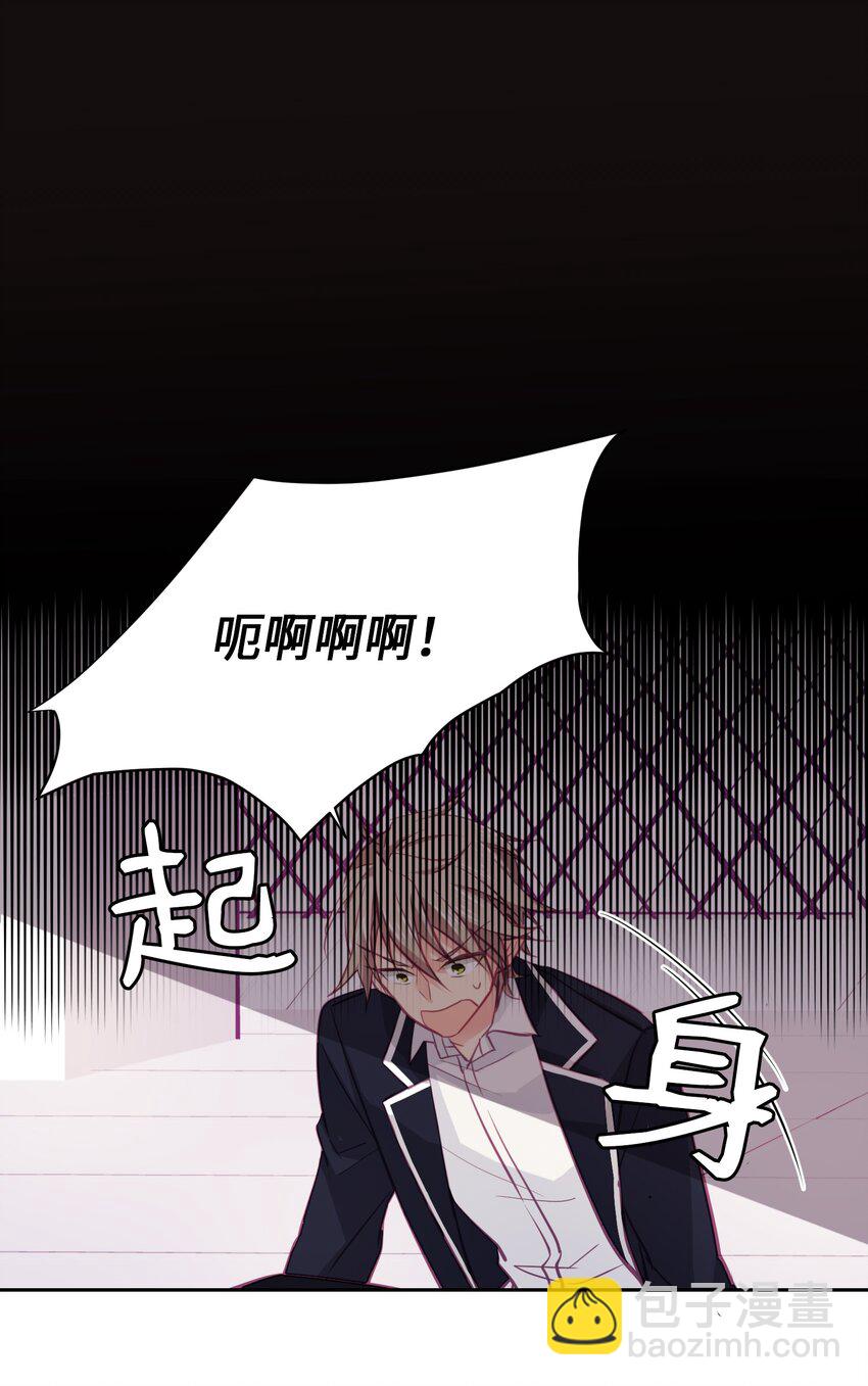 03 我不在乎你-第3话