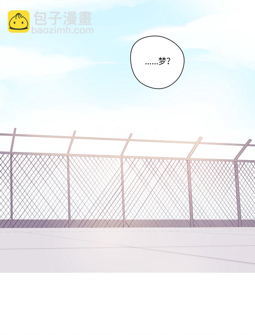 03 我不在乎你-第3话