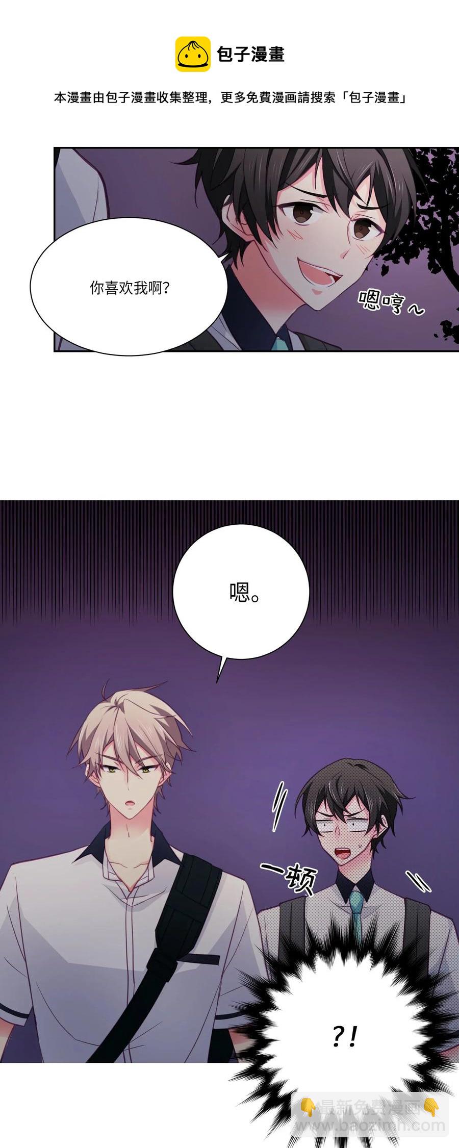 21 我早就知道了-第21话