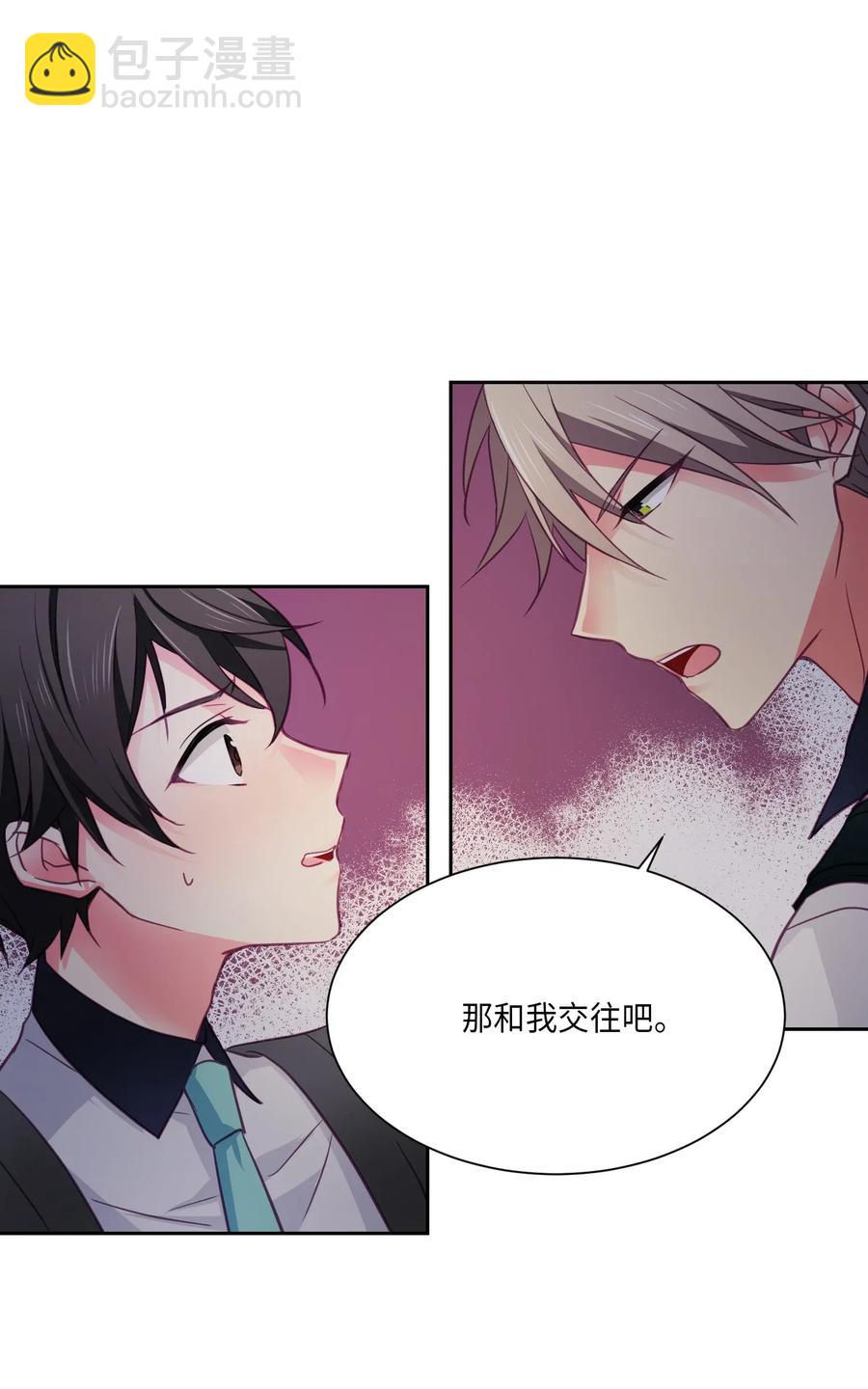 21 我早就知道了-第21话