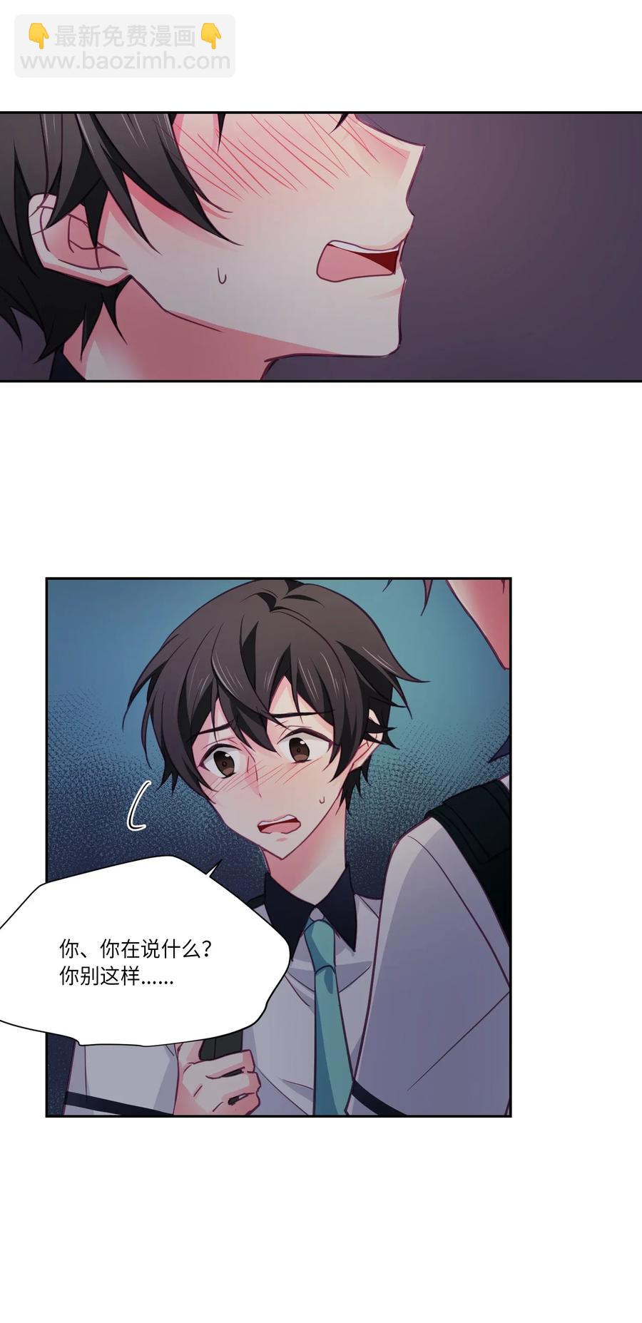 21 我早就知道了-第21话