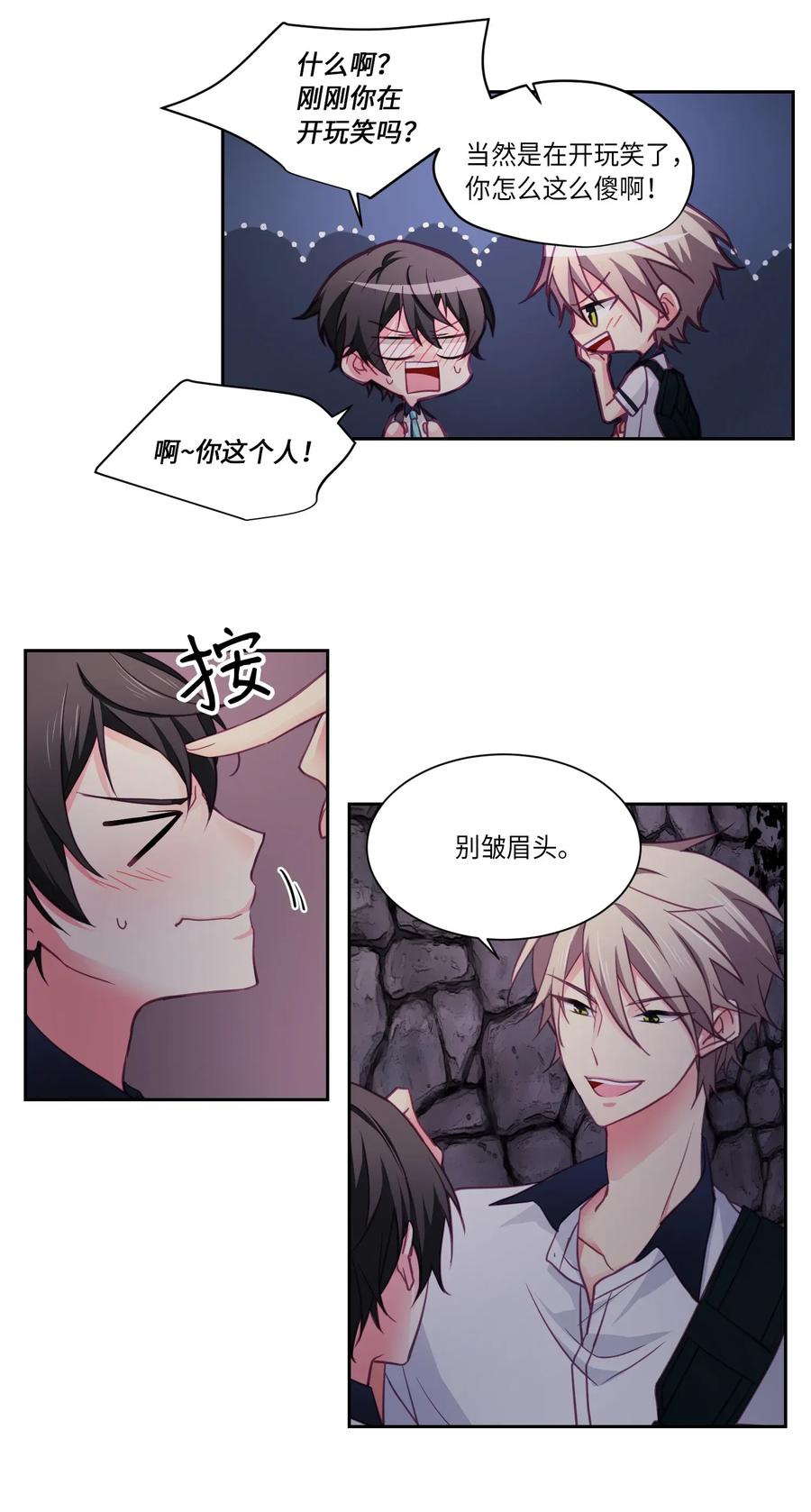 21 我早就知道了-第21话