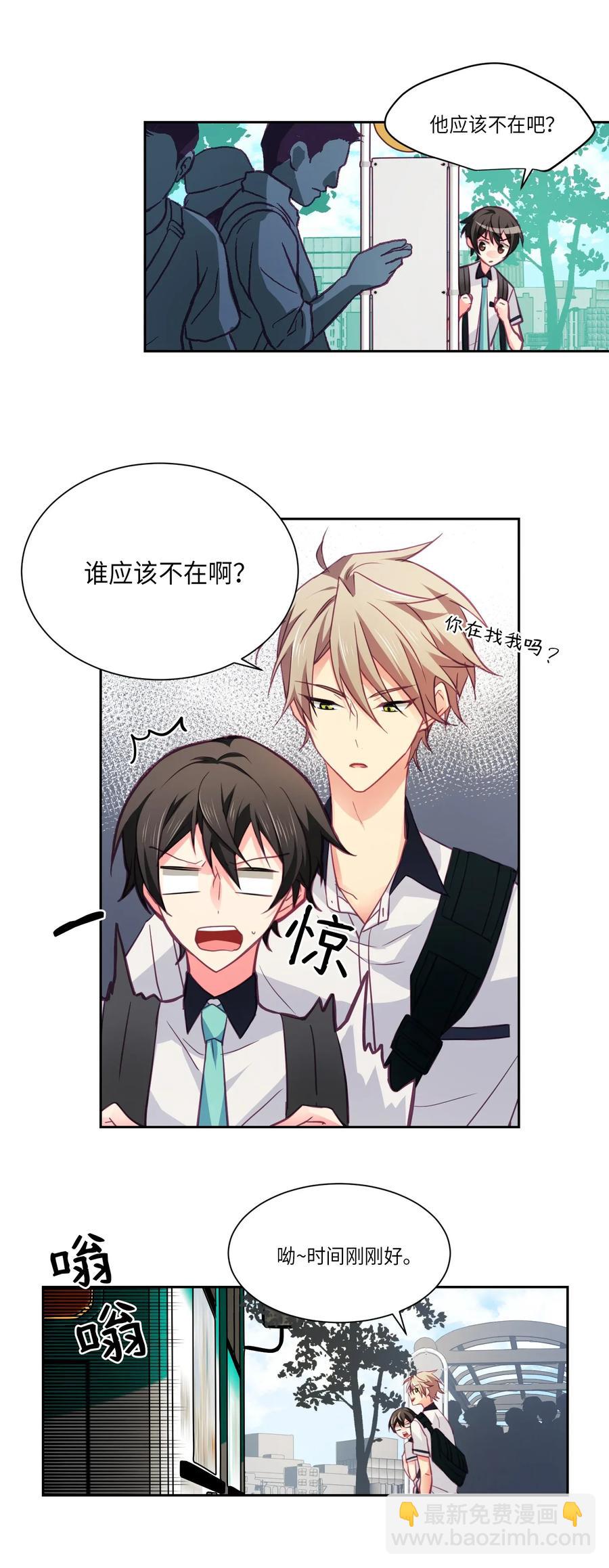 21 我早就知道了-第21话