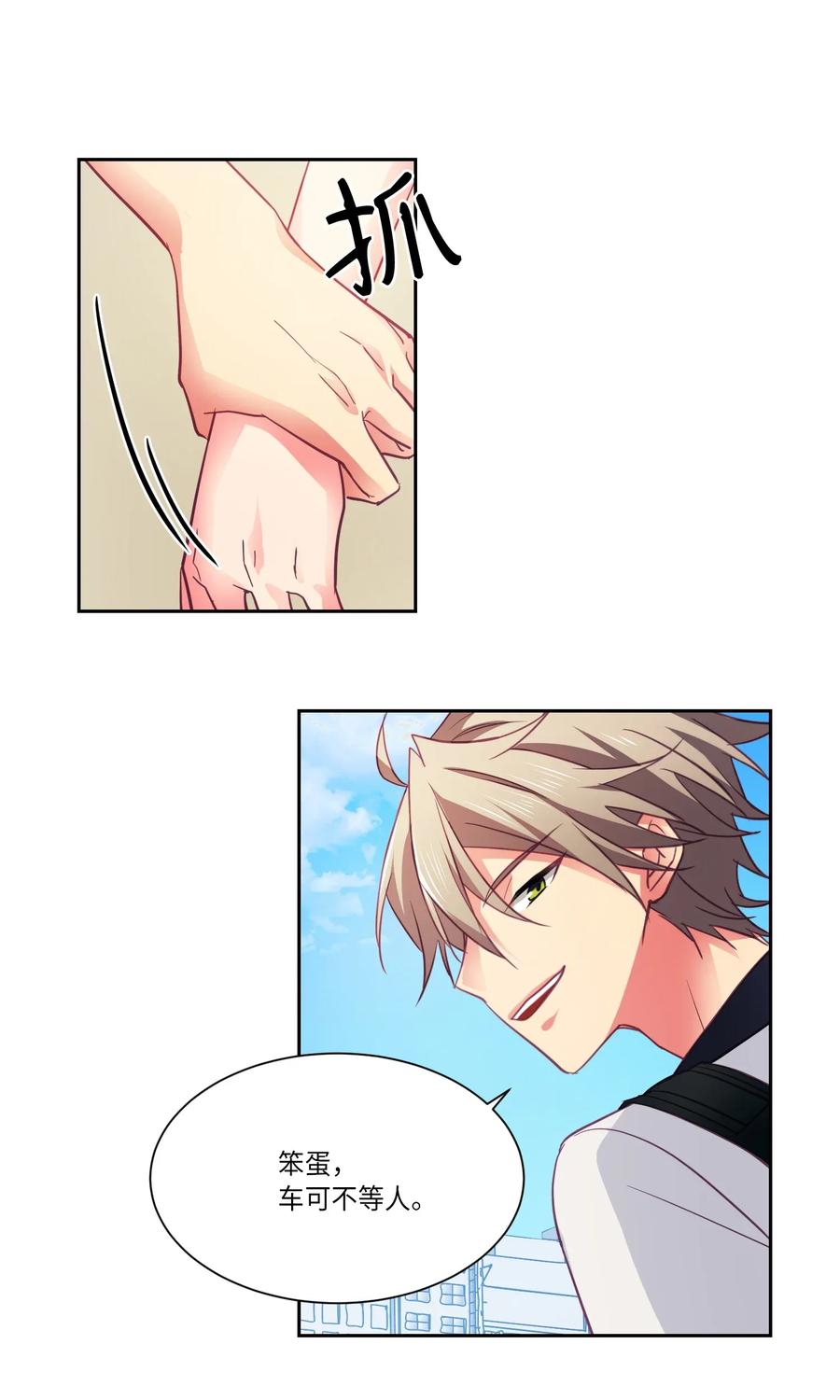 21 我早就知道了-第21话