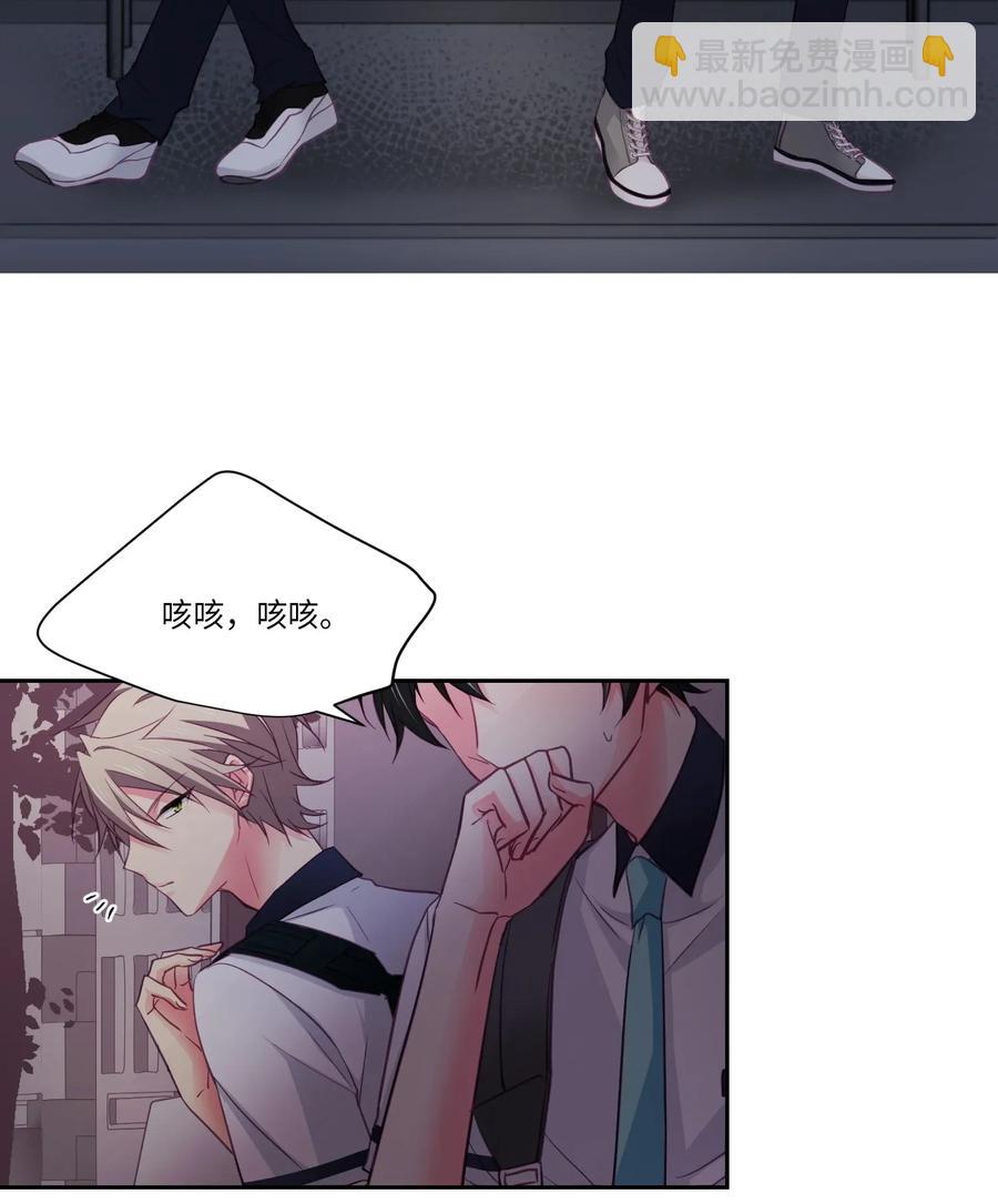 21 我早就知道了-第21话