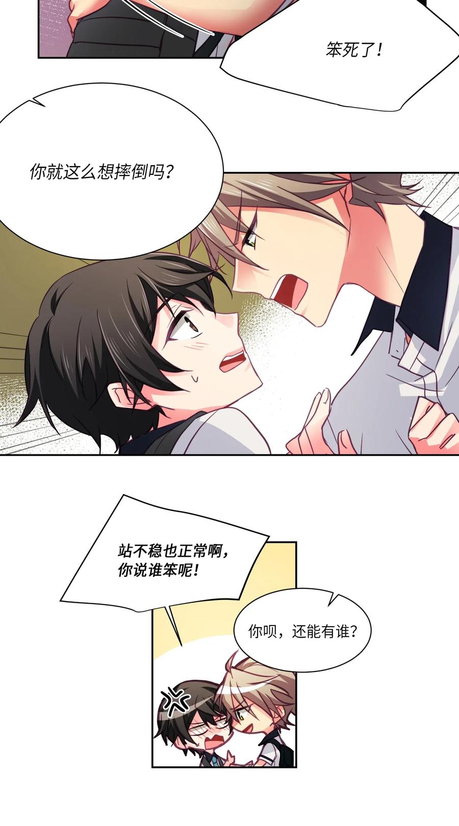 21 我早就知道了-第21话