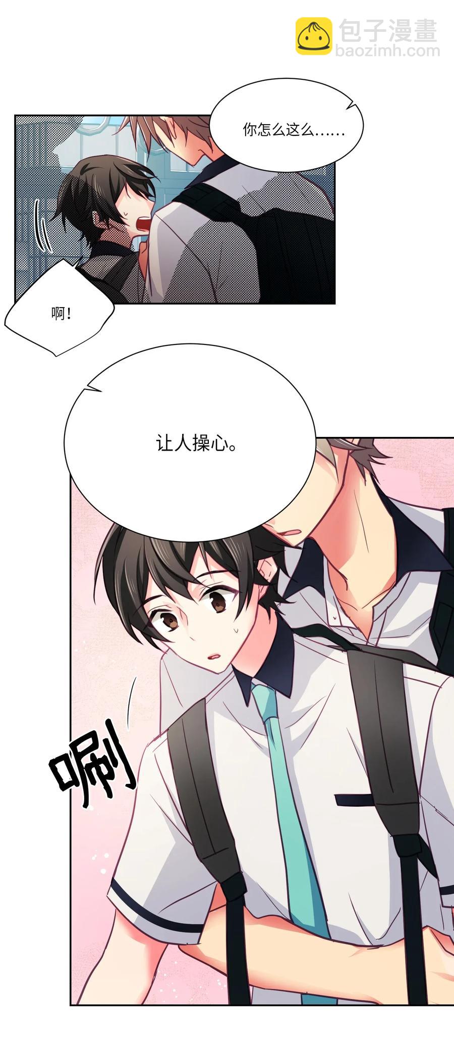 21 我早就知道了-第21话