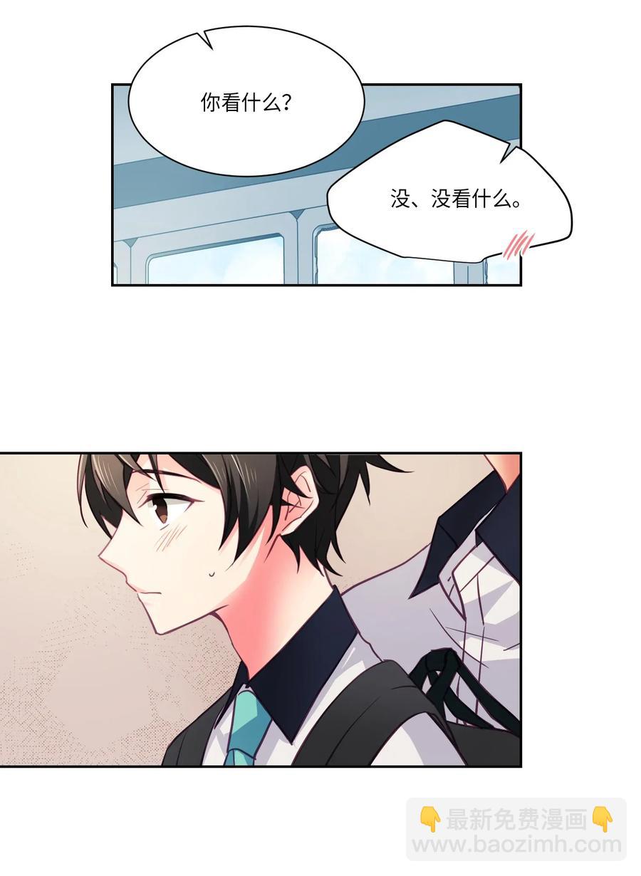 21 我早就知道了-第21话