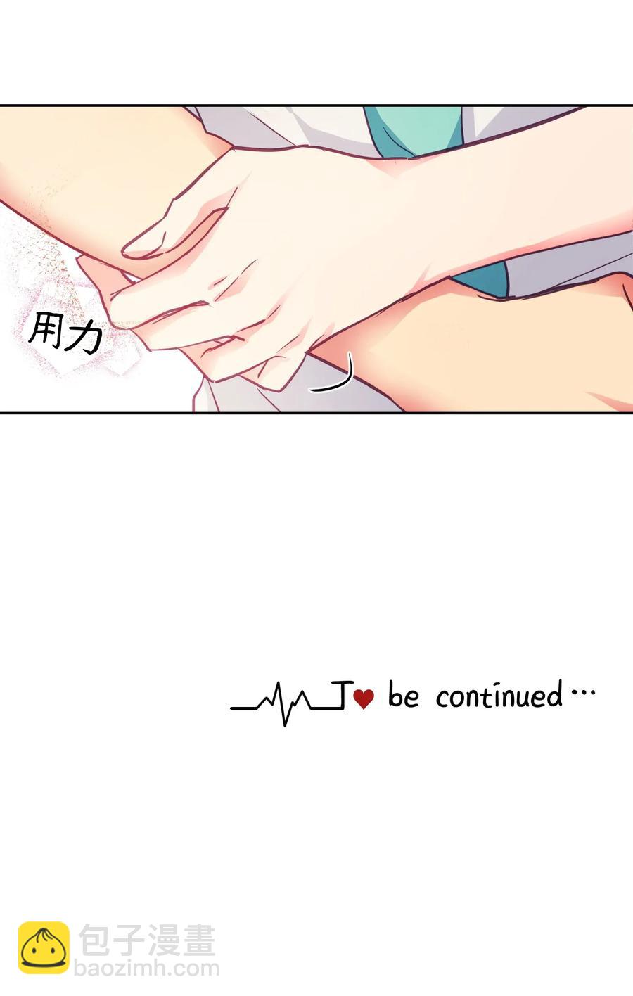 21 我早就知道了-第21话