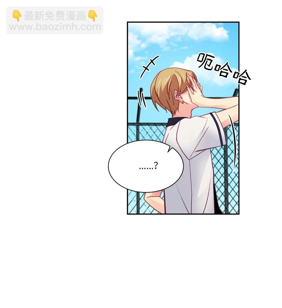 23 怎么才能变可爱？-第23话