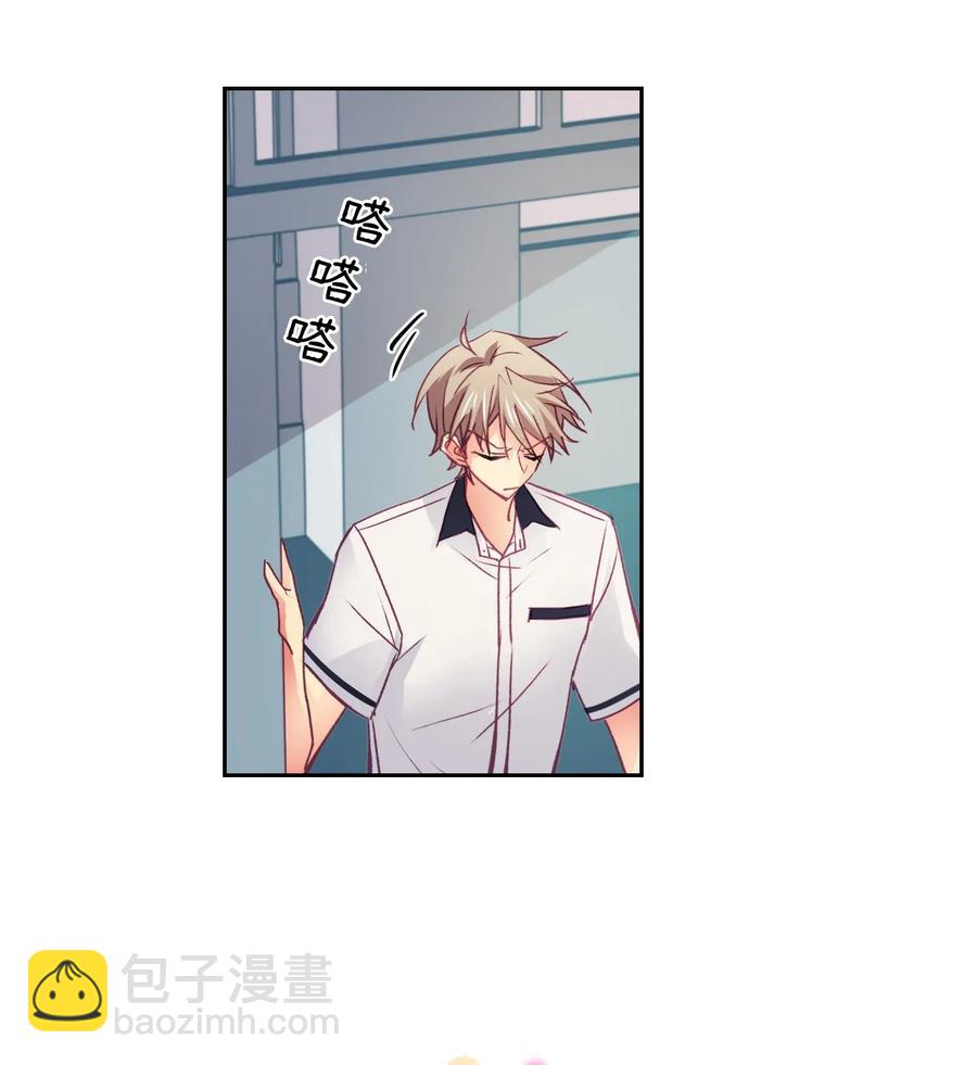 23 怎么才能变可爱？-第23话